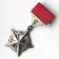 This badge was awarded to citizens of socialist countries