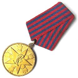 Medaille für nationale Verdienste