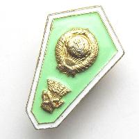 USSR Badge for graduating from an agricultural technical school