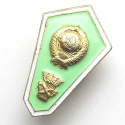 USSR Badge for graduating from an agricultural technical school