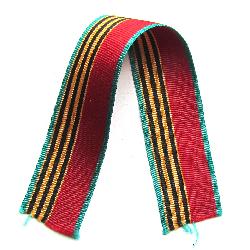 Ribbon for the medal 40 years of victory in the War of 1941 1945
