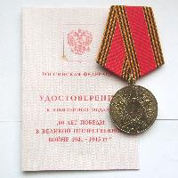 The medal was issued by the Russian Consulate in Czech Republic