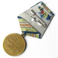 USSR Medal for the Defense of the Caucasus