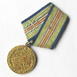 СССР Медаль За оборону Кавказа