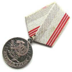 UdSSR Medaille des Arbeitsveteranen