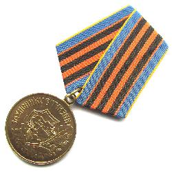 Ukraine Medaille für den Verteidiger des Vaterlandes