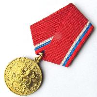 Russland Medaille zum Gedenken an 850 Jahre Moskau