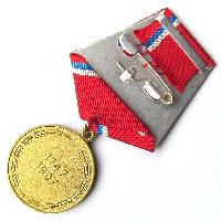 Russia Medal for Commemoration of 850 Years of Moscow