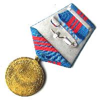 Russia Medal 200 years of the Ministry of Internal Affairs