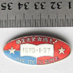 Badge 1973.1.27