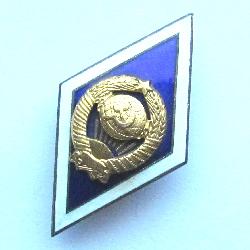 USSR University Graduate Badge