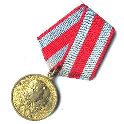 Medaille 30 Jahre Streitkräfte der UdSSR