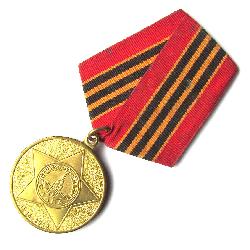 Russia Medal 65 years of Victory 1945 2010