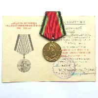 with award document