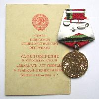 with award document