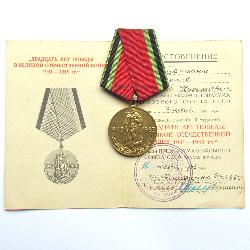 USSR Medal 20 years of Victory 1945 1965