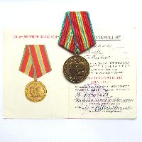 with award document