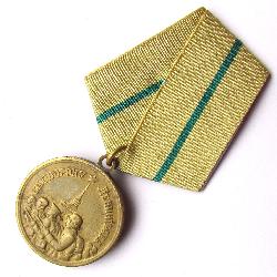 UdSSR Medaille für die Verteidigung Leningrads