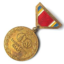 Medaile 40. výročí vítězství u Chalkin-Golu