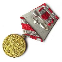 Medal for 30 Years of Armed Forces of USSR