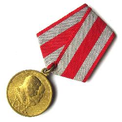 Медаль 30 лет Вооруженных Сил СССР