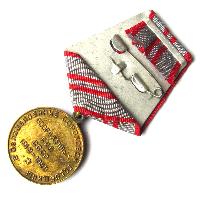 Medal for 40 Years of Armed Forces of USSR