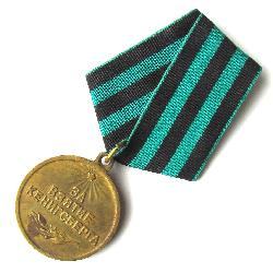 Medaille für die Einnahme von Königsberg