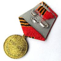 Russia Medal Zhukov 1896-1996