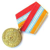 Russia Medal 20 years of the Ministry of Emergency Situations