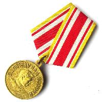 USSR Medal for Victory over Japan