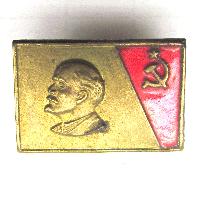 USSR Lenin