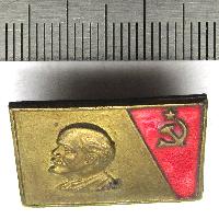 USSR Lenin