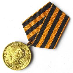 Medaille für den Sieg über Deutschland 1941-1945