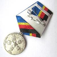 Russia Medal 55 years of the Military Technical University