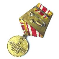 USSR Medal for Victory over Japan