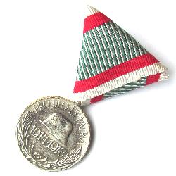 Памятная медаль мировой войны 1914-18 гг.