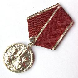 Medaile za vynikající práci