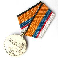 Russia Medal Admiral Kuznetsov