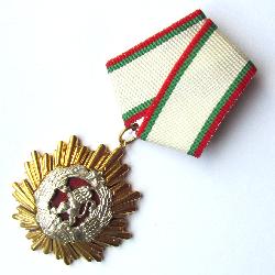 Order of the Peoples Republic of Bulgaria 1rd class