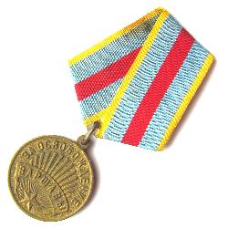 Medal For the Liberation of Warsaw