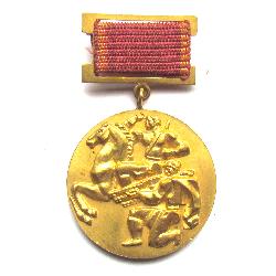 Медаль 50 лет Сентябрьского Народного Восстания 1923 г.