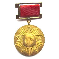 Honor Badge Central Committee BPFC