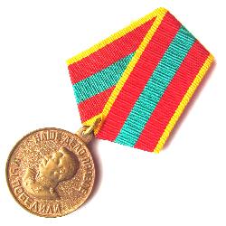 Medaile Za hrdinnou práci ve Velké vlastenecké válce