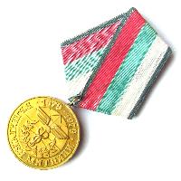 Medal 100 years of Bulgarian customs