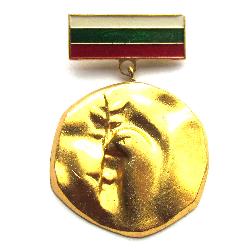 Medaile Národního výboru míru