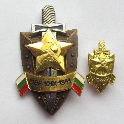 Ehrenabzeichen des Innenministeriums