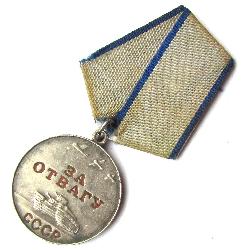 UdSSR Medaille für Tapferkeit
