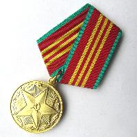 USSR Medal for 10 years of service in the army