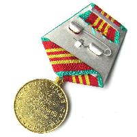 USSR Medal for 10 years of service in the army