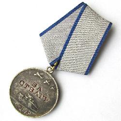 UdSSR Medaille für Tapferkeit